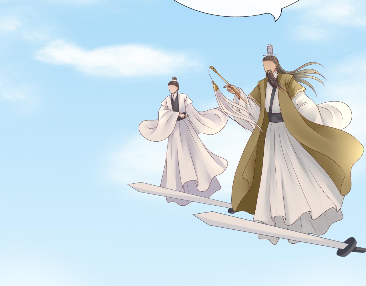 《这个废魔王有点可爱》身份 第15页