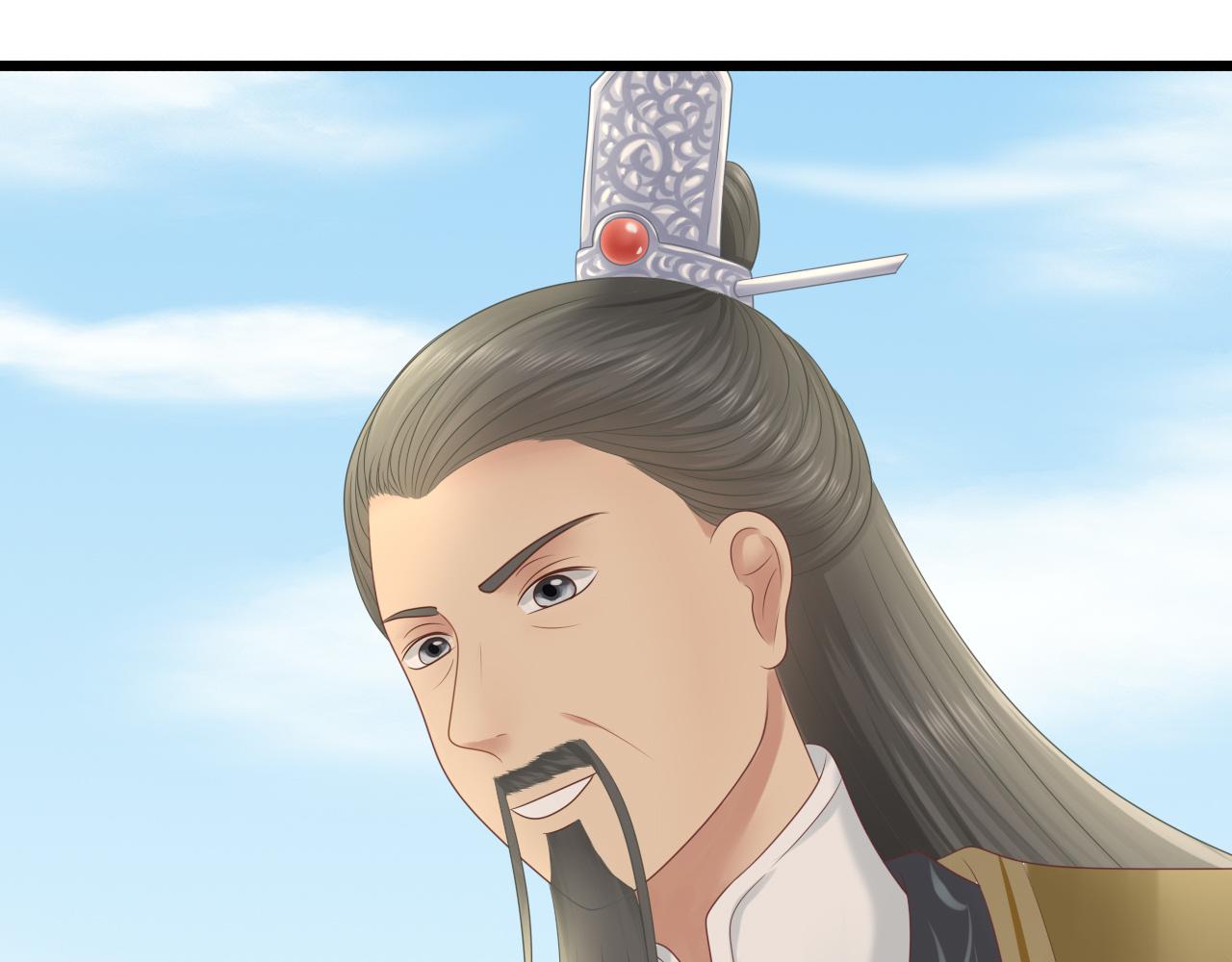 《这个废魔王有点可爱》身份 第18页