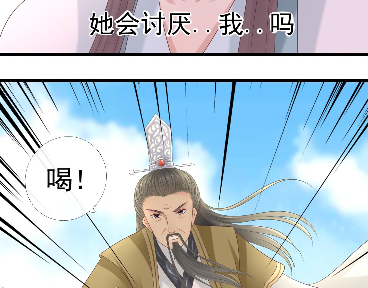 《这个废魔王有点可爱》身份 第28页