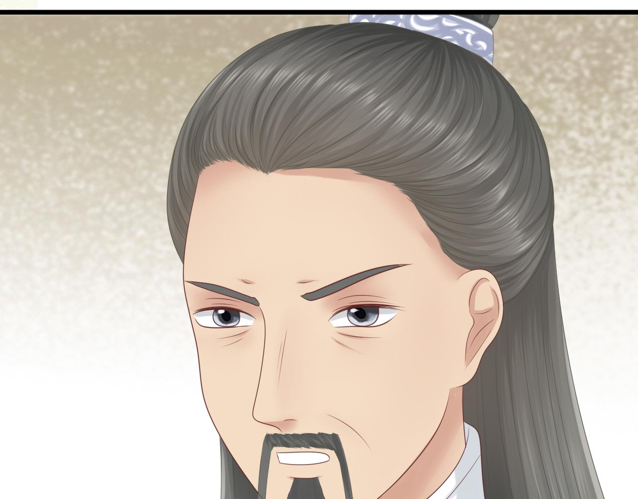 《这个废魔王有点可爱》身份 第40页