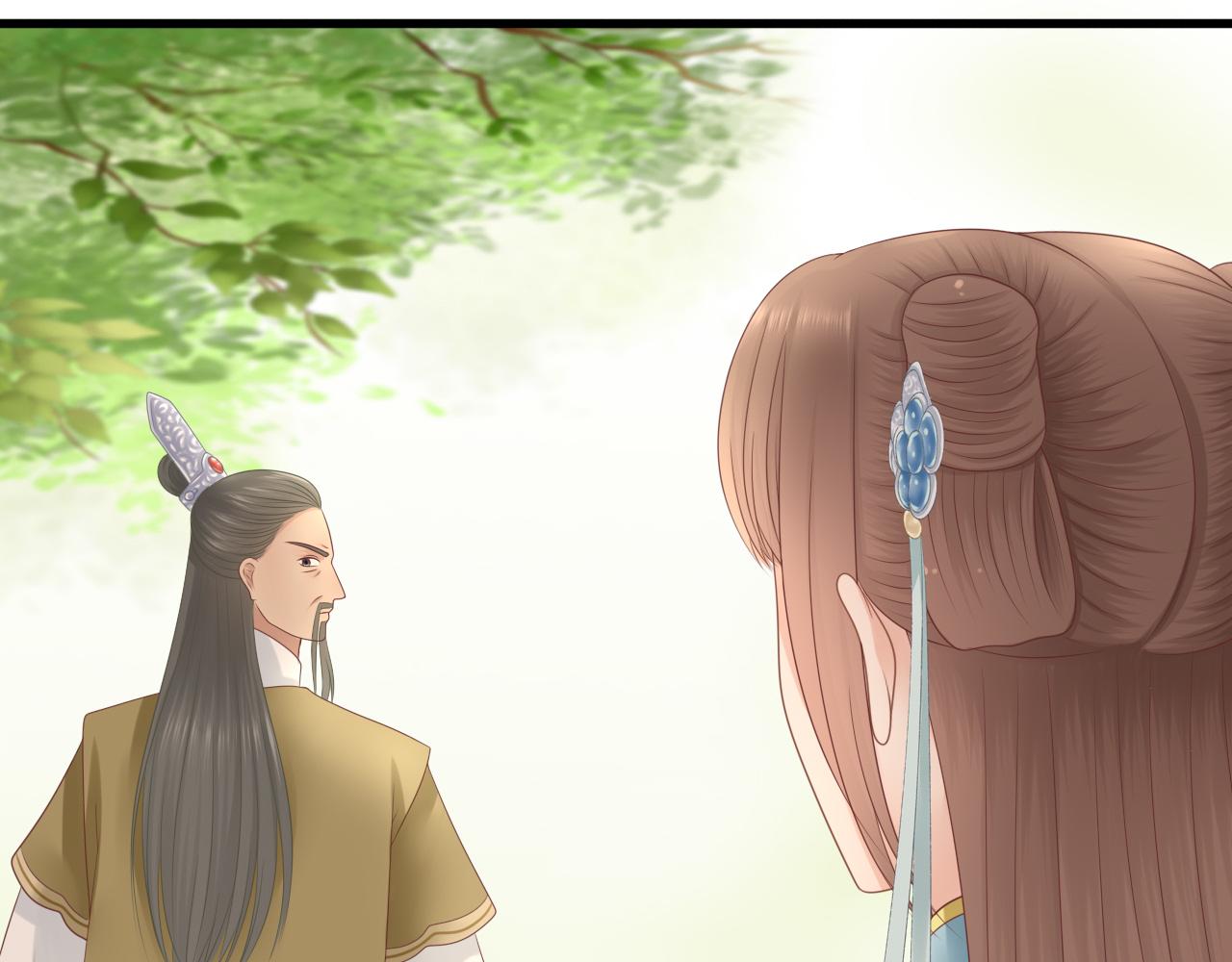 《这个废魔王有点可爱》身份 第42页
