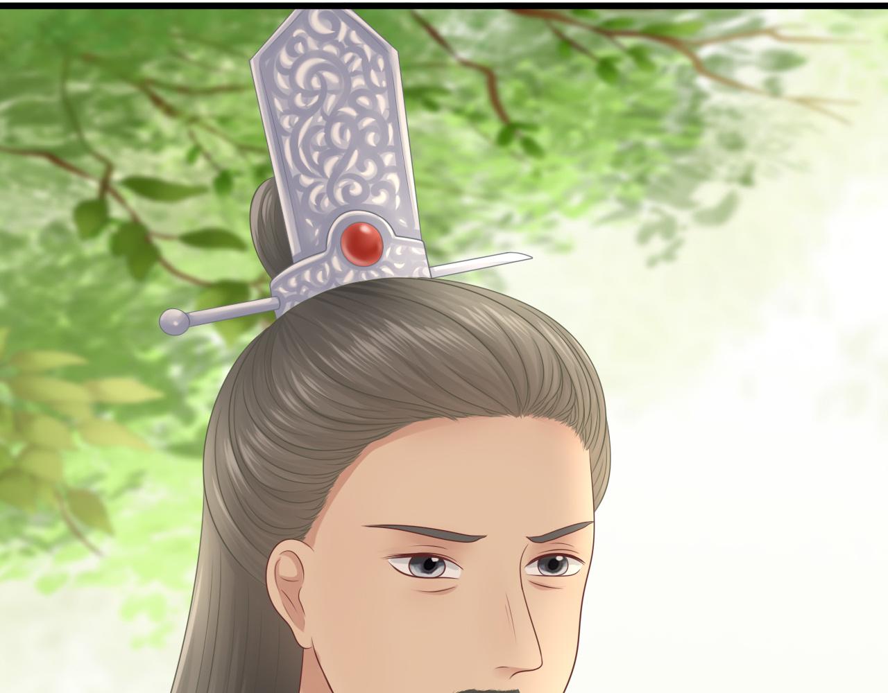 《这个废魔王有点可爱》身份 第46页