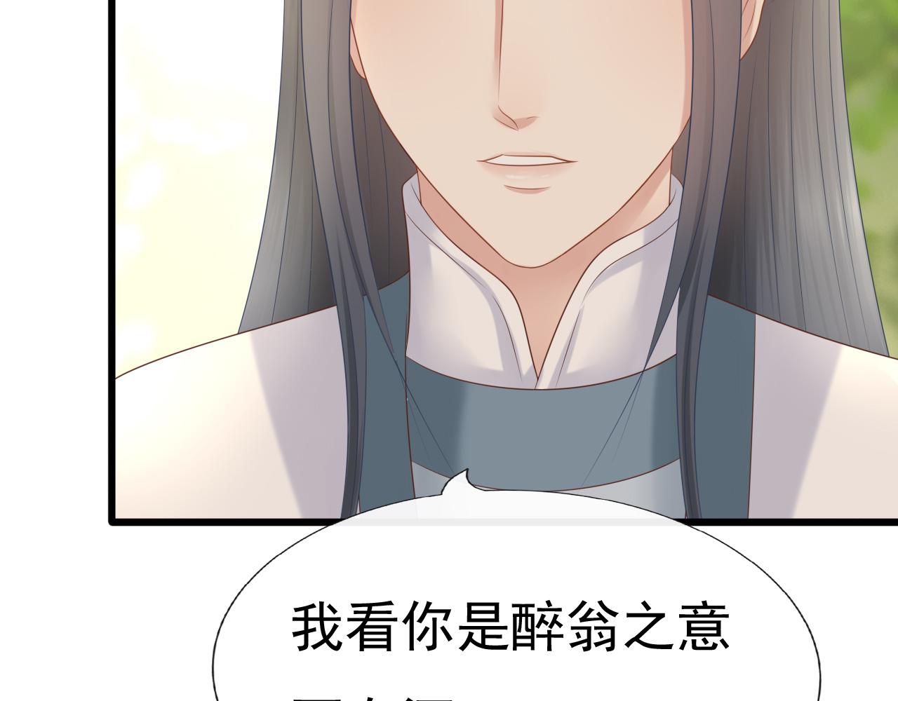 《这个废魔王有点可爱》身份 第9页