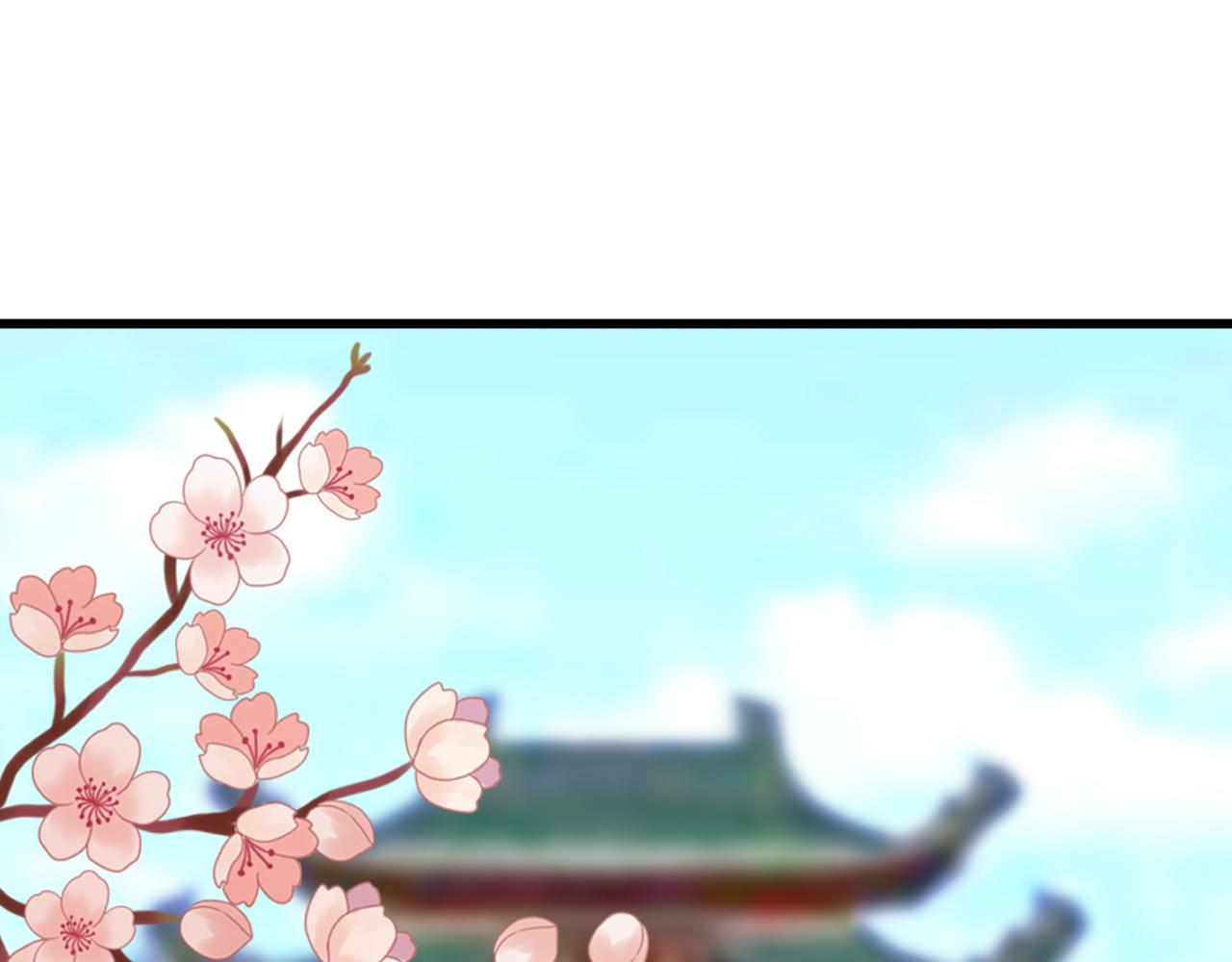 《这个废魔王有点可爱》下山 第1页