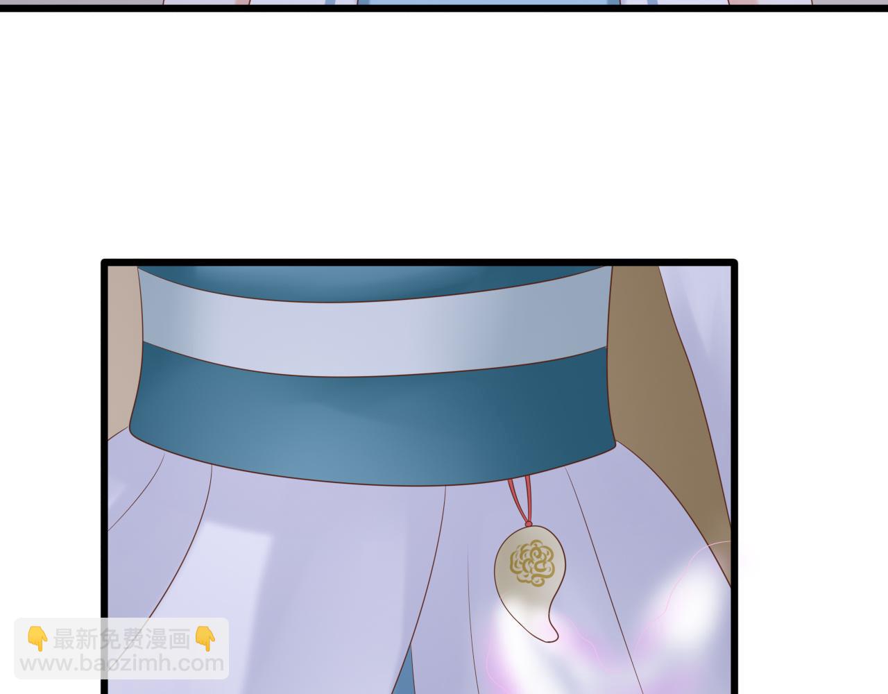 《这个废魔王有点可爱》下山 第20页