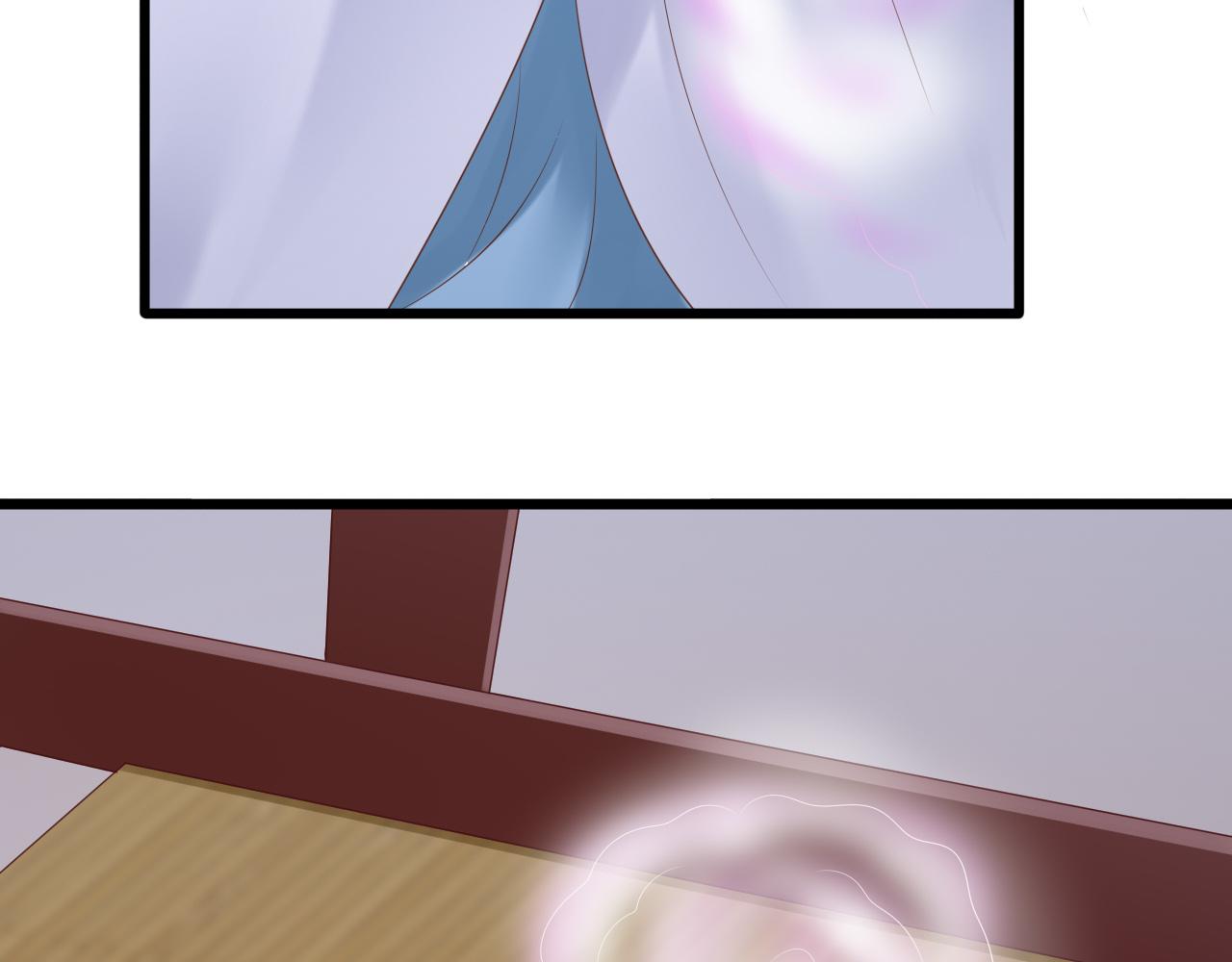 《这个废魔王有点可爱》下山 第21页