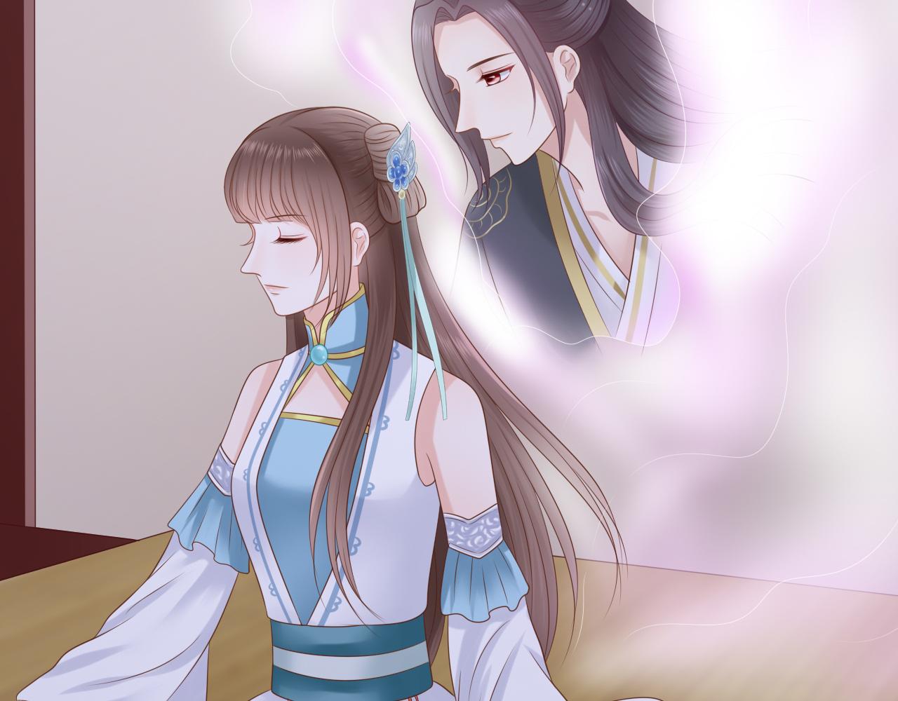 《这个废魔王有点可爱》下山 第24页