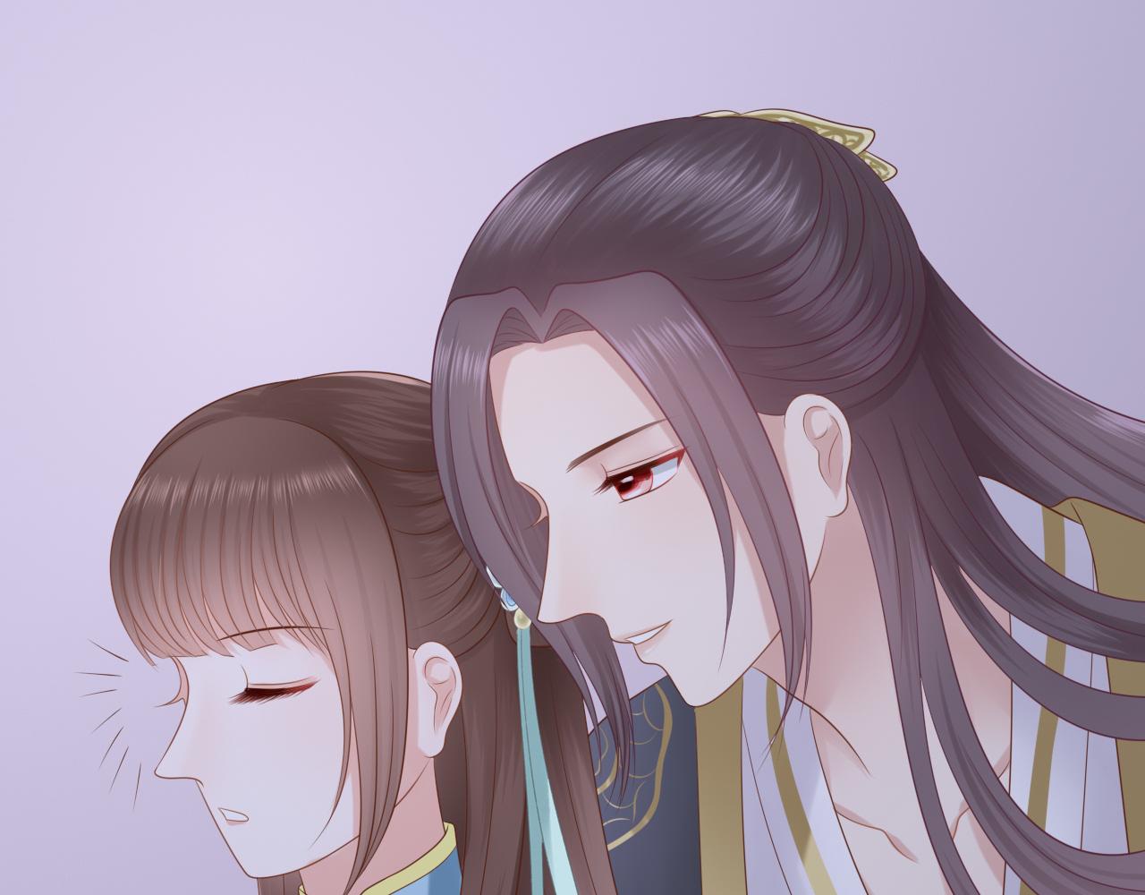 《这个废魔王有点可爱》下山 第26页