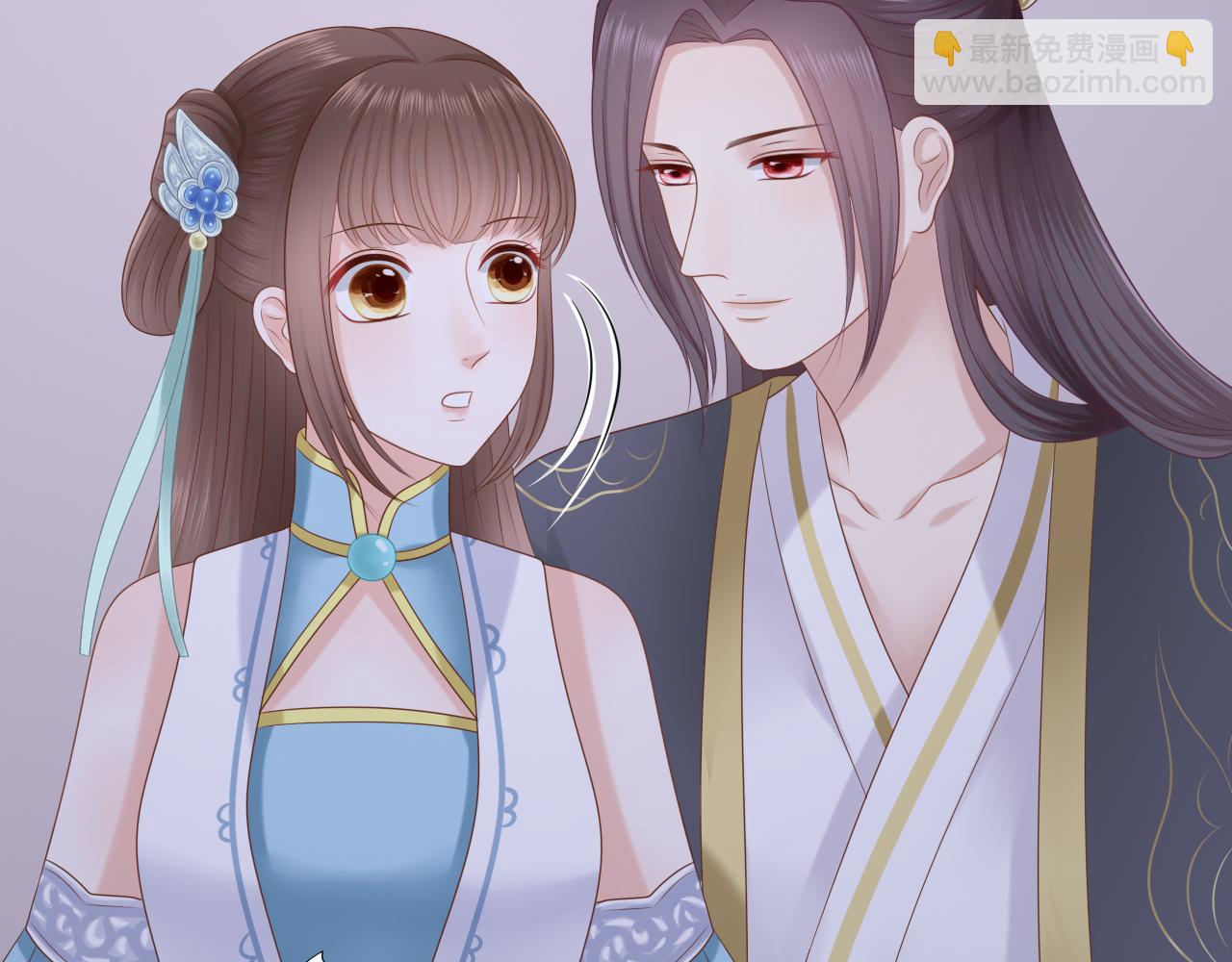 《这个废魔王有点可爱》下山 第28页