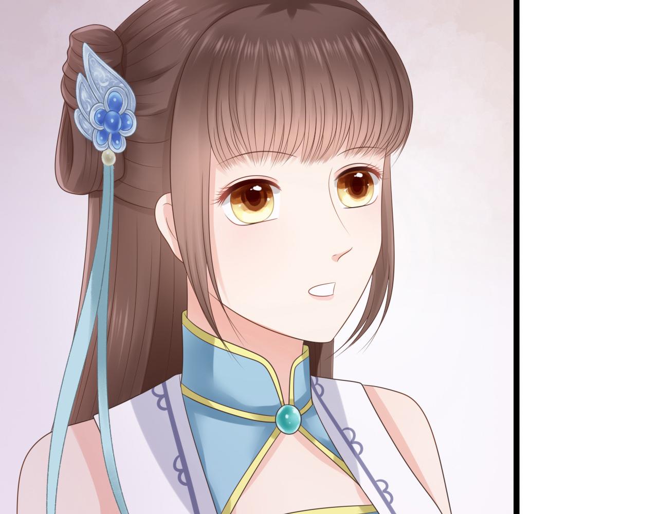 《这个废魔王有点可爱》下山 第38页