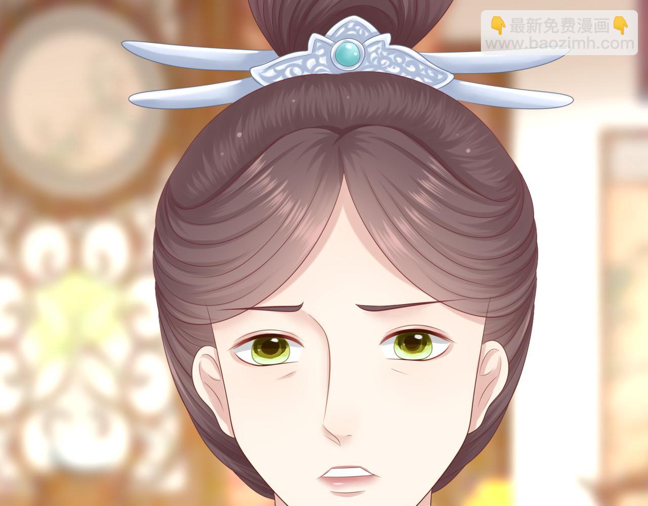 《这个废魔王有点可爱》下山 第3页