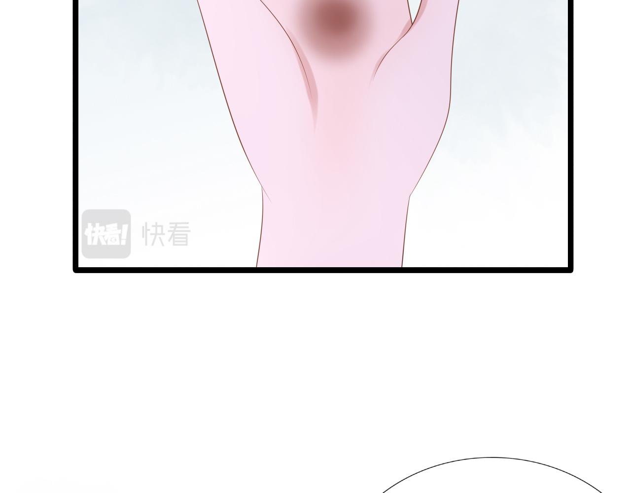 《这个废魔王有点可爱》虚惊一场 第11页