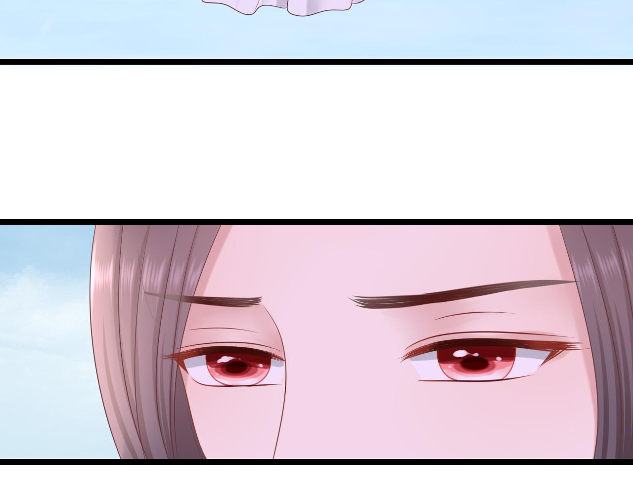 《这个废魔王有点可爱》虚惊一场 第22页