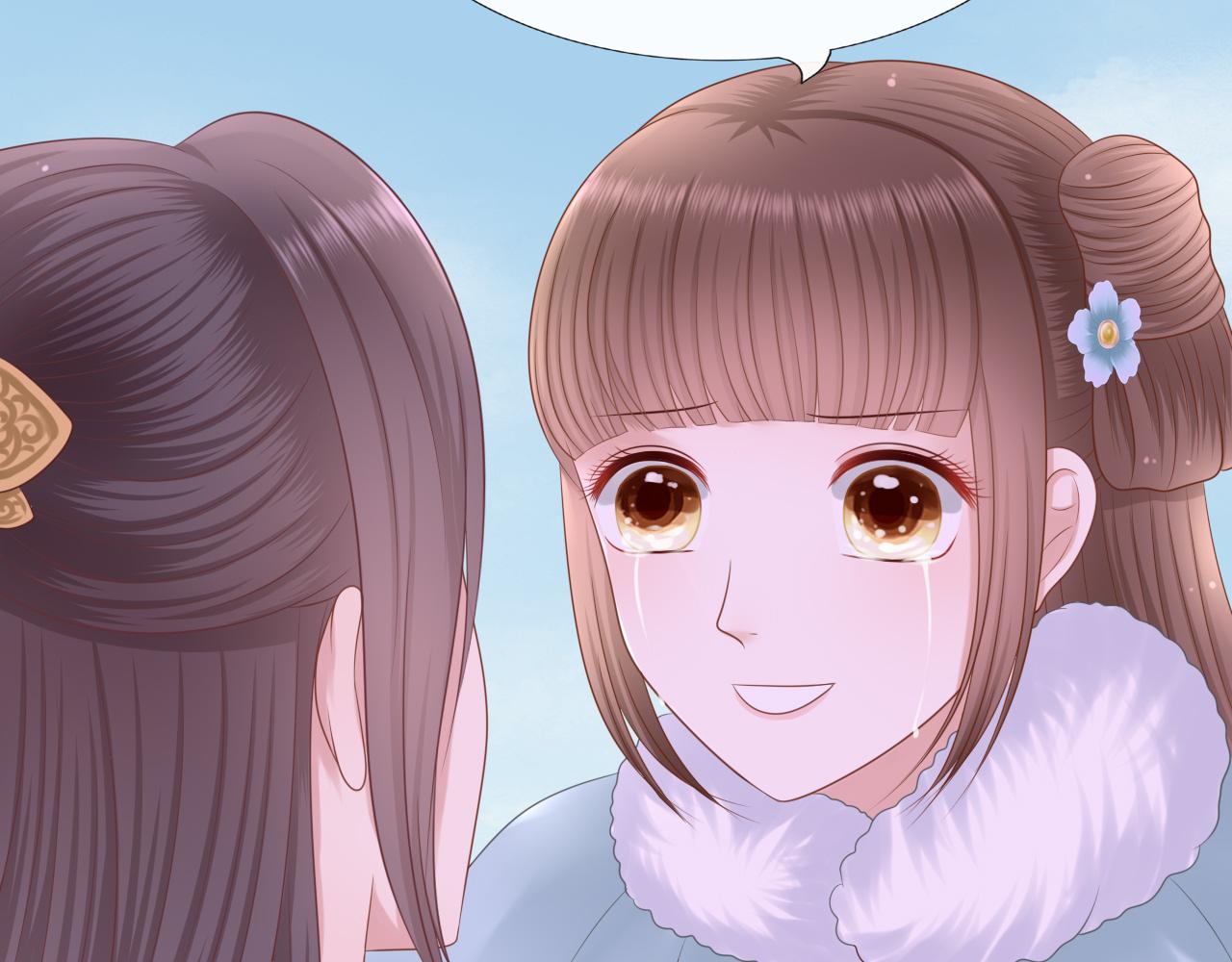 《这个废魔王有点可爱》虚惊一场 第38页