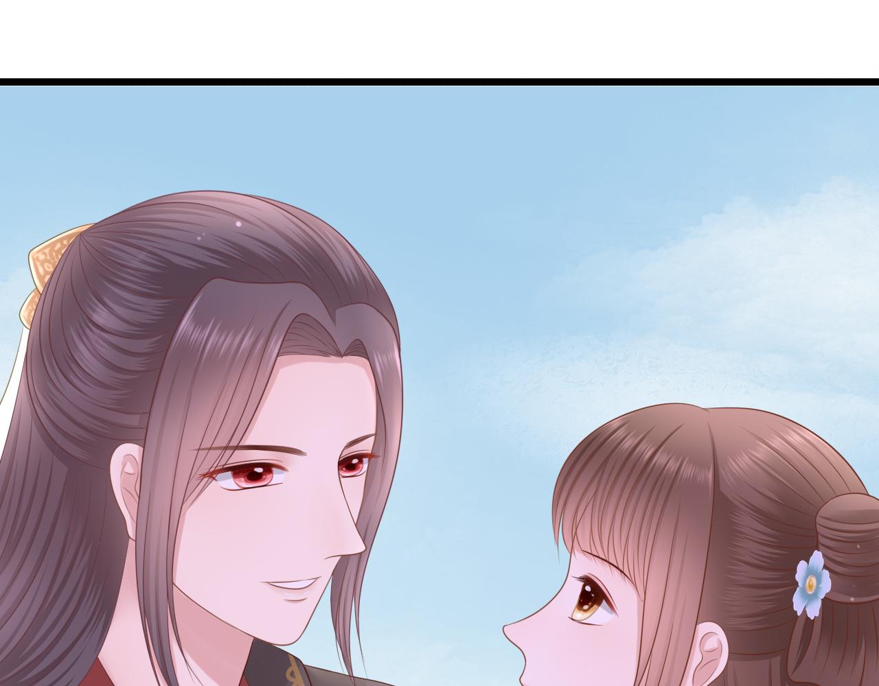 《这个废魔王有点可爱》虚惊一场 第44页