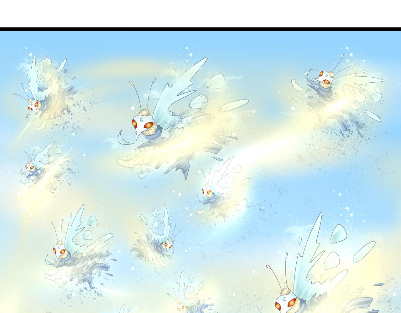 《这个废魔王有点可爱》虚惊一场 第4页