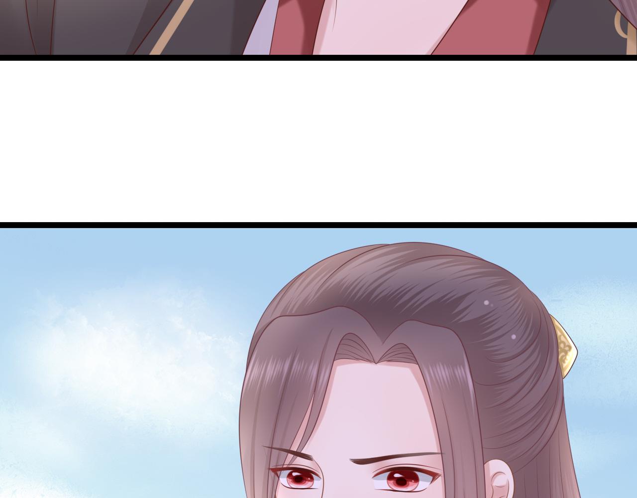 《这个废魔王有点可爱》虚惊一场 第8页