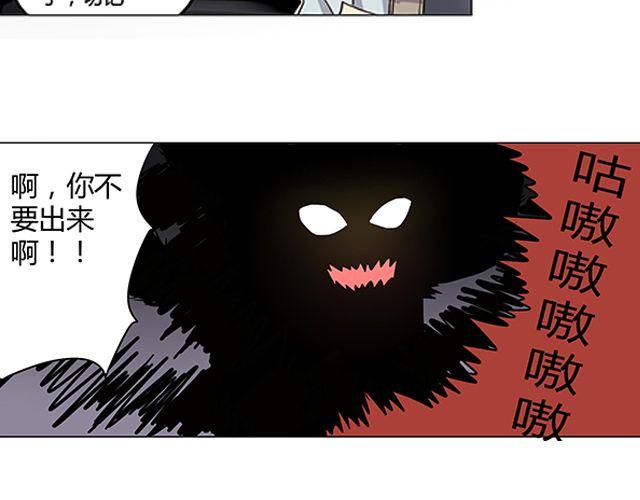 《相-百年之契》第3话 高·富·帅 第11页