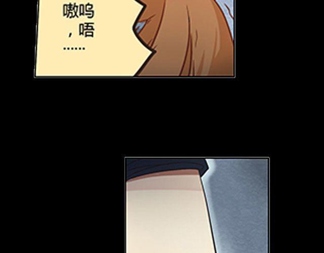 《相-百年之契》第3话 高·富·帅 第28页