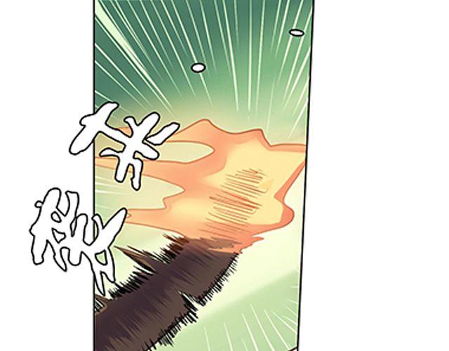 《相-百年之契》第2话 相 第43页