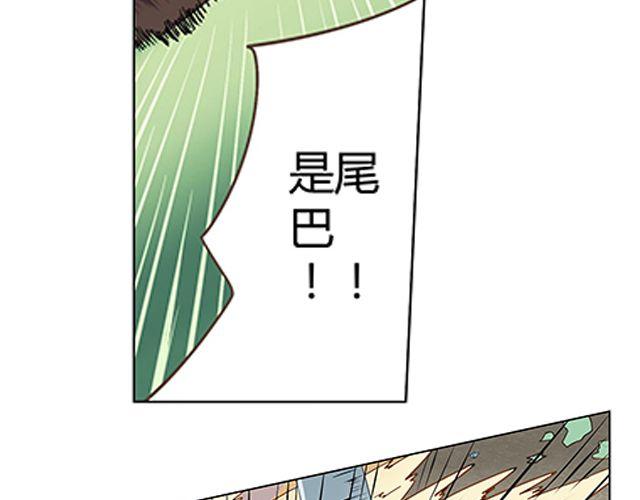 《相-百年之契》第2话 相 第44页