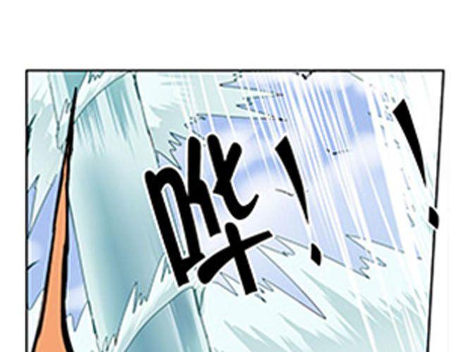 《相-百年之契》第4话 觉悟 第29页