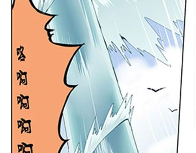《相-百年之契》第4话 觉悟 第30页
