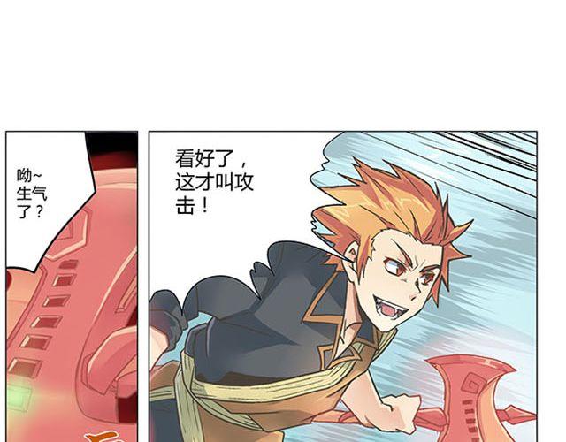 《相-百年之契》第4话 觉悟 第42页