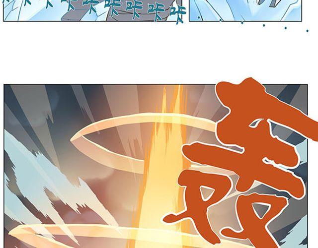 《相-百年之契》第4话 觉悟 第44页