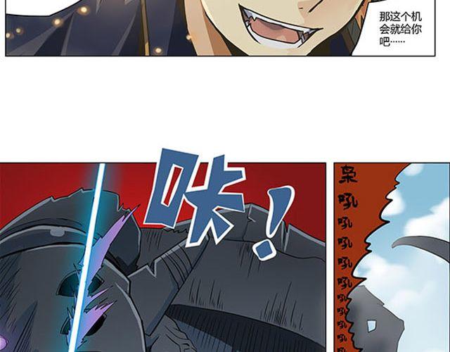 《相-百年之契》第4话 觉悟 第46页