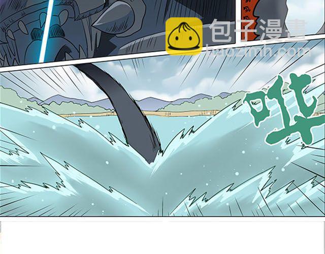 《相-百年之契》第4话 觉悟 第47页
