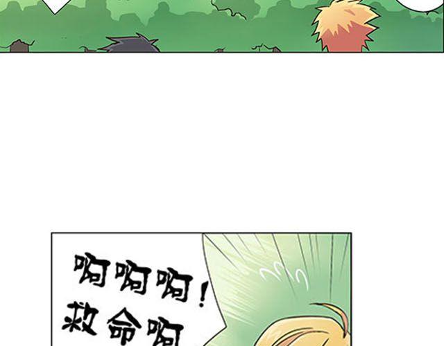 《相-百年之契》第4话 觉悟 第9页