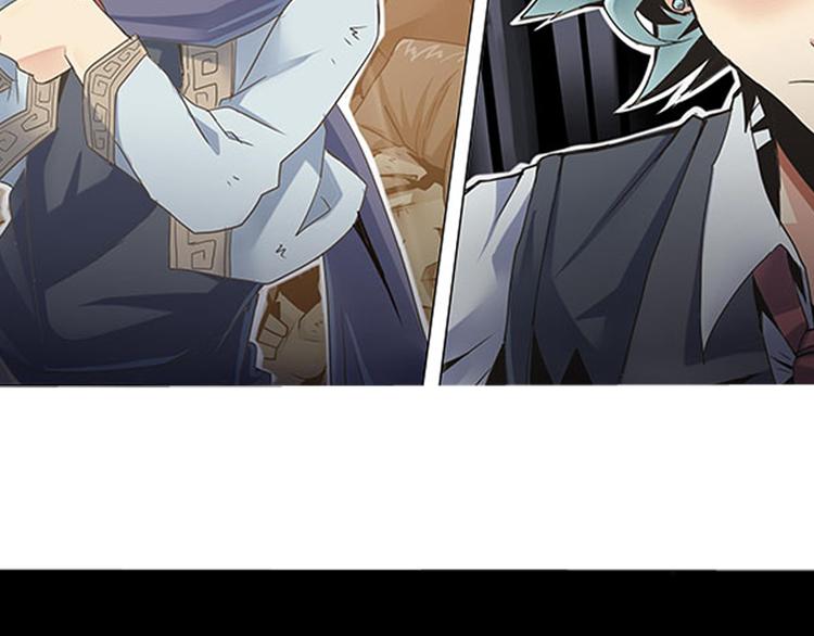 《相-百年之契》第6话 来龙去脉 第48页