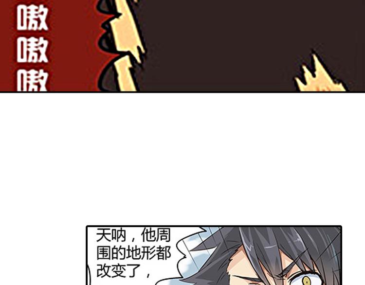 《相-百年之契》第5话 困兽之争 第7页