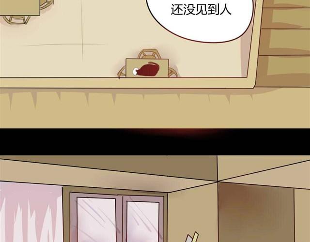 《古早茶间》第4话 罪行状#1 第17页