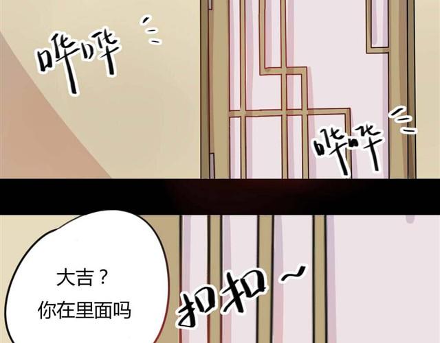 《古早茶间》第4话 罪行状#1 第19页