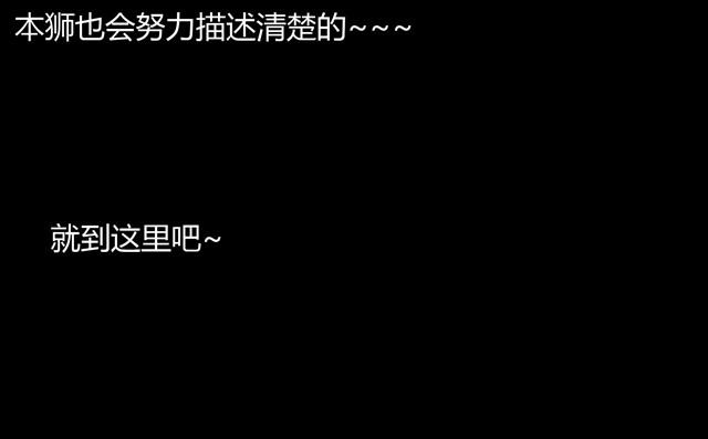 《古早茶间》第4话 罪行状#1 第48页