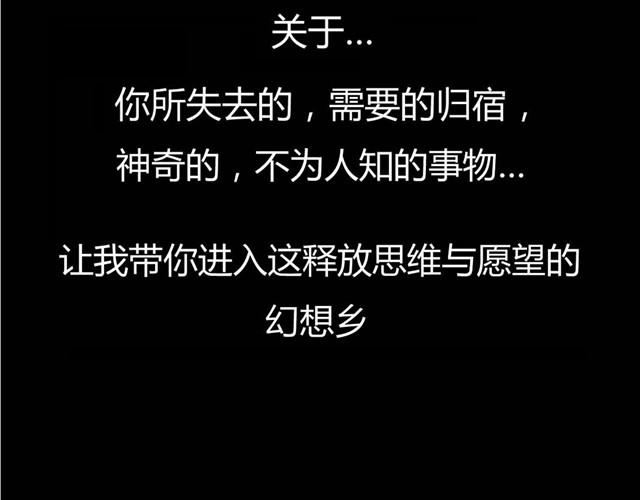 《古早茶间》第1话 清邃阁 第7页