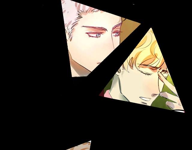 《古早茶间》第3话 黑猫居然是个少年 第10页
