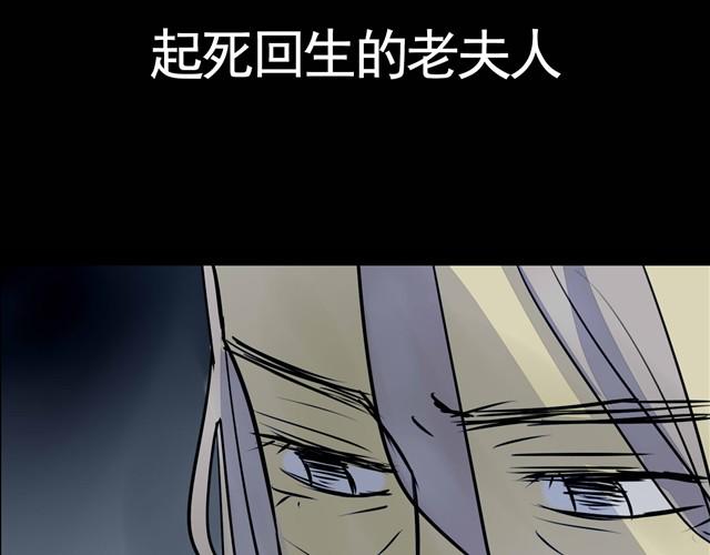 《古早茶间》第3话 黑猫居然是个少年 第4页