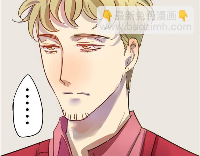 《古早茶间》第2话 玄猫 第10页
