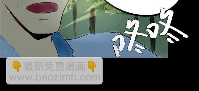 《古早茶间》第2话 玄猫 第32页