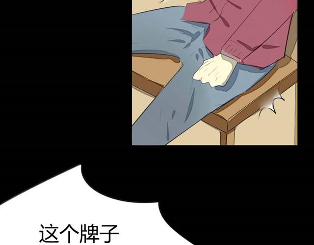 《古早茶间》第7话 罪行状#4 第10页