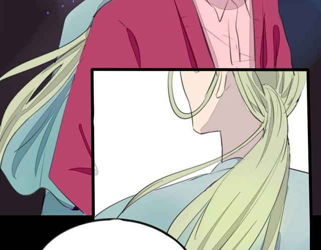 《古早茶间》第7话 罪行状#4 第20页