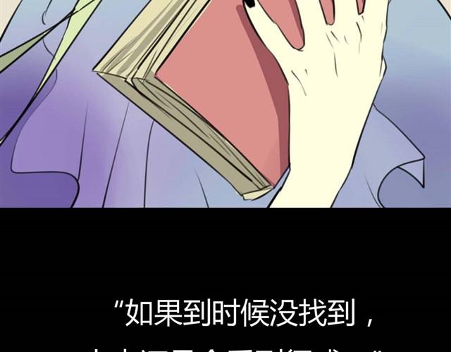 《古早茶间》第7话 罪行状#4 第32页
