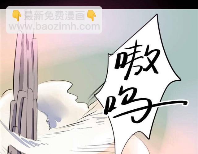 《古早茶间》第6话 罪行状#3 第2页
