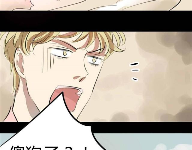 《古早茶间》第6话 罪行状#3 第5页