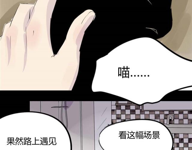 《古早茶间》第5话 罪行状#2 第10页