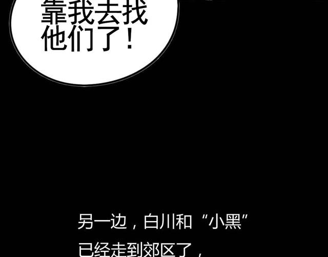 《古早茶间》第5话 罪行状#2 第15页