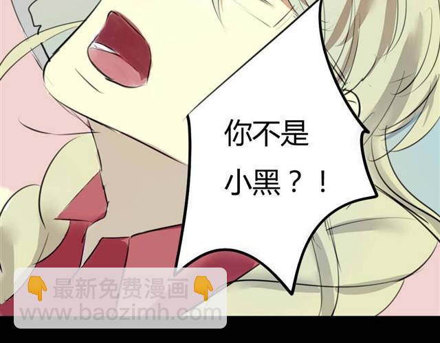 《古早茶间》第5话 罪行状#2 第23页